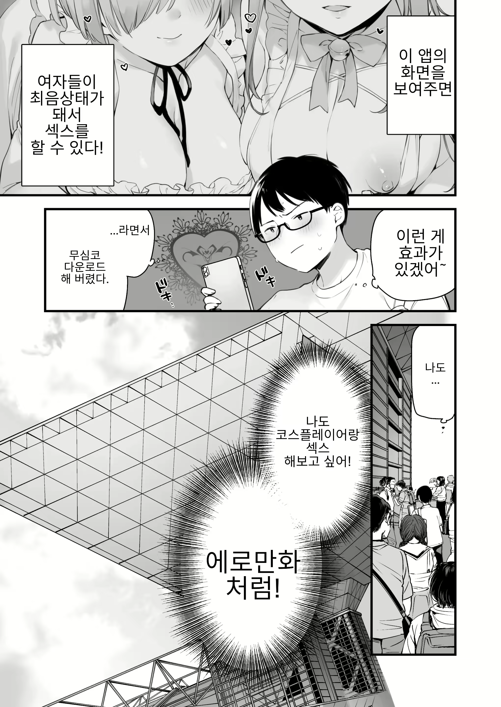Content 2779064 - 7 페이지