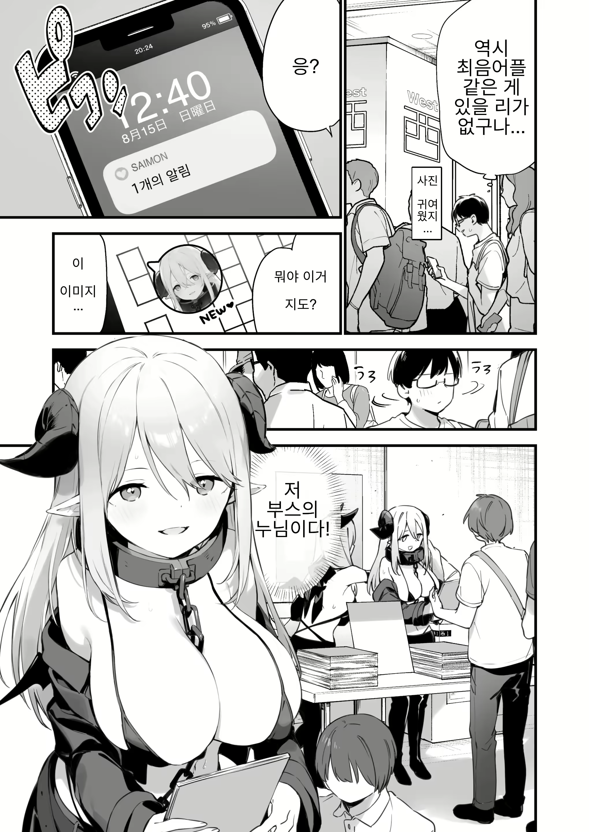 Content 2779064 - 9 페이지