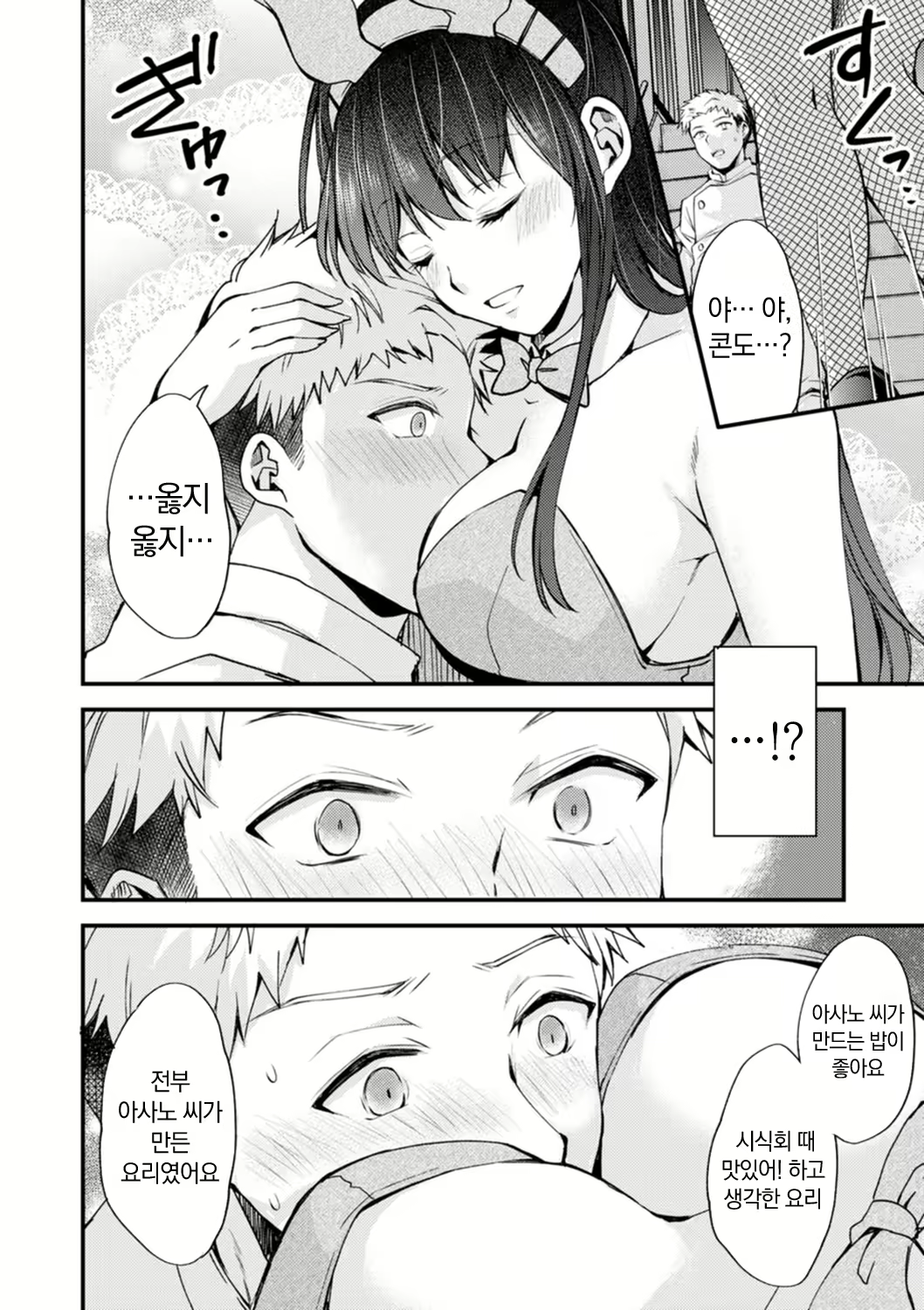 Content 2779103 - 100 페이지
