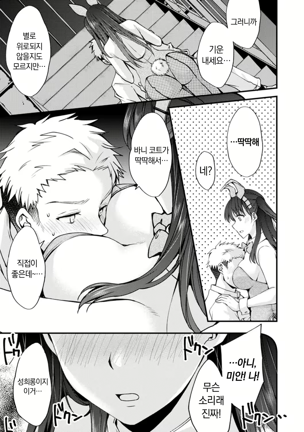 Content 2779103 - 101 페이지
