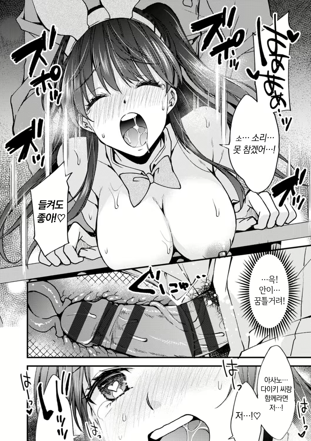 Content 2779103 - 112 페이지