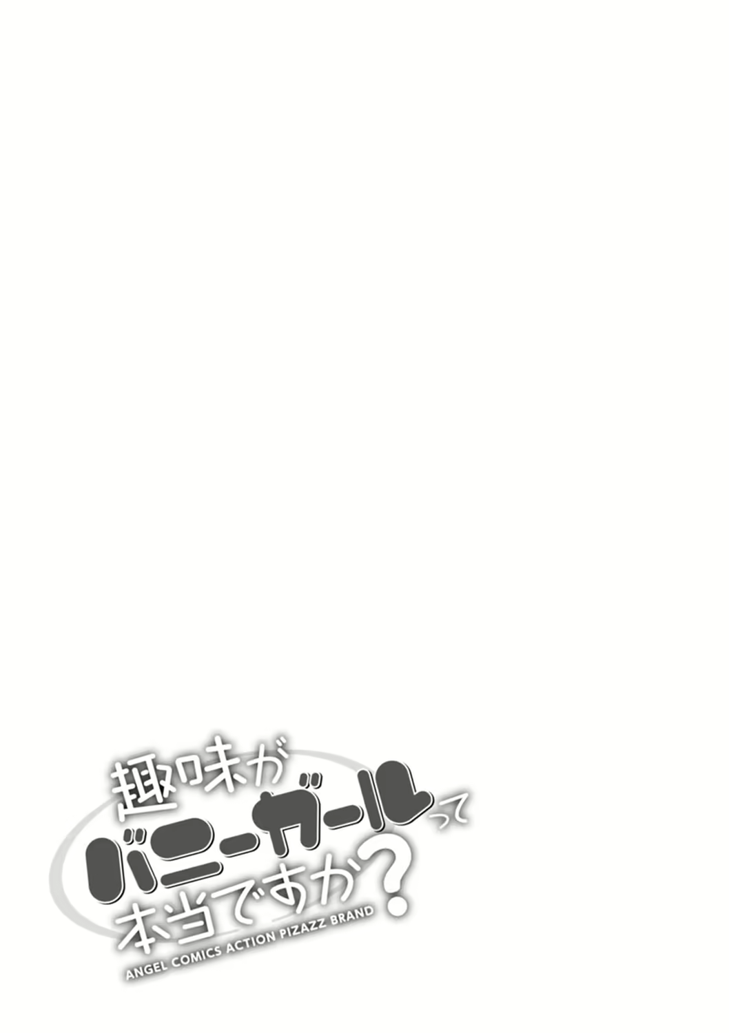 Content 2779103 - 115 페이지