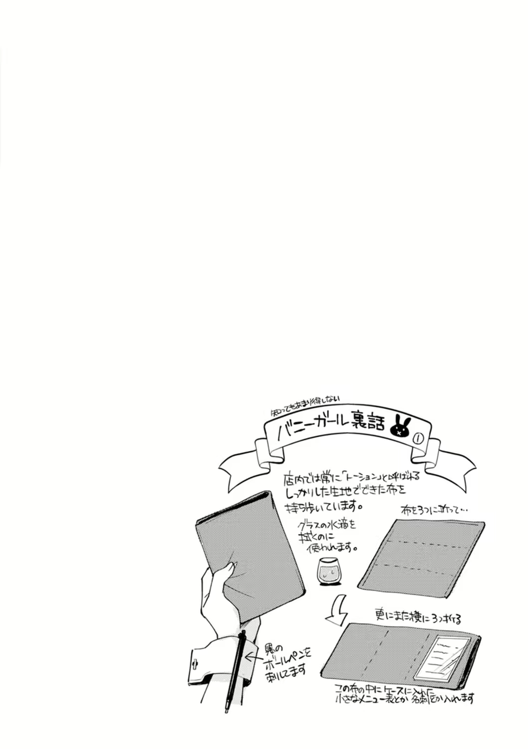 Content 2779103 - 116 페이지