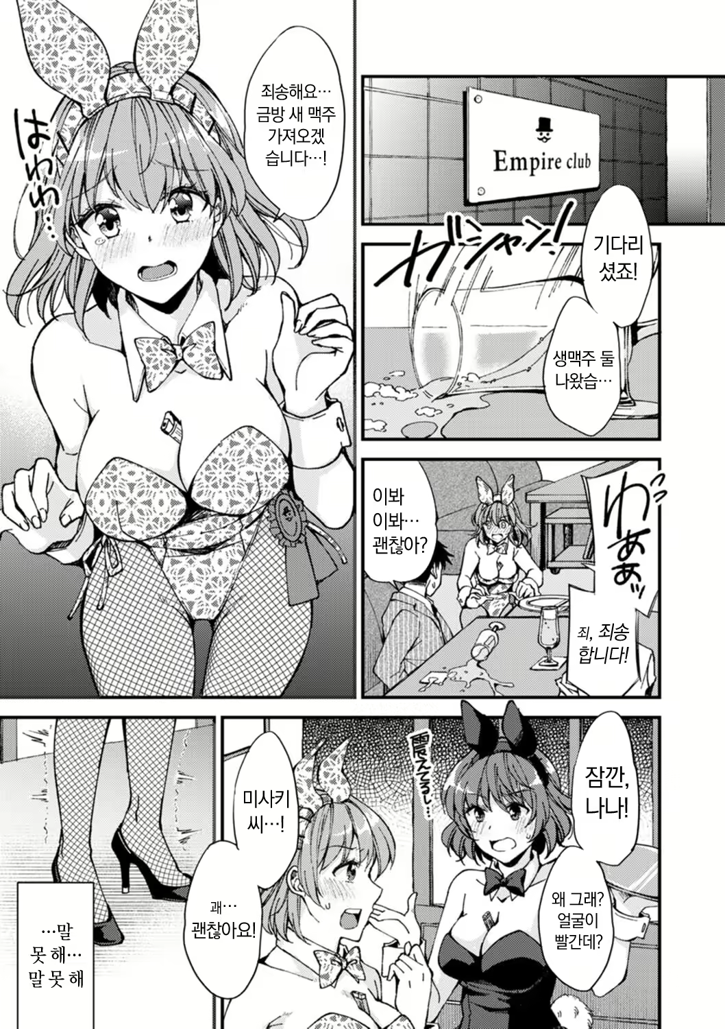 Content 2779103 - 117 페이지