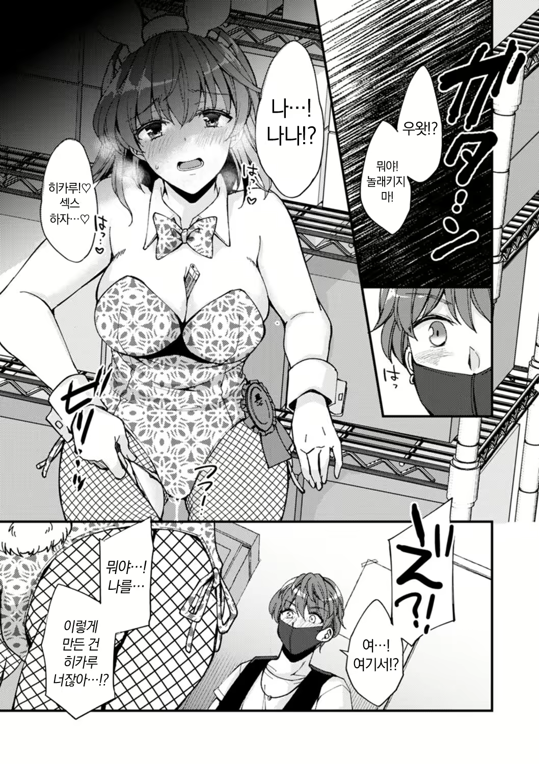 Content 2779103 - 125 페이지