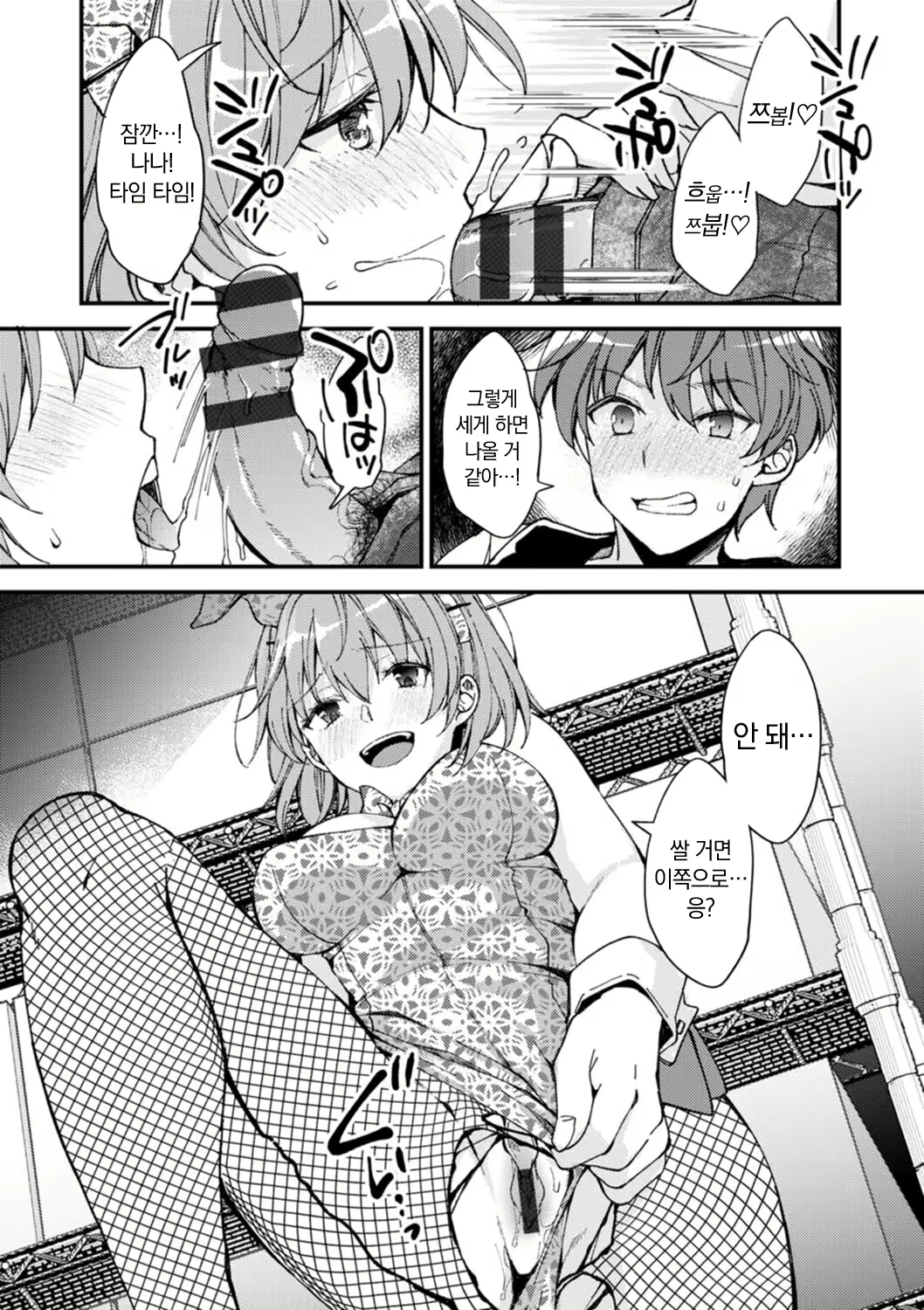 Content 2779103 - 127 페이지