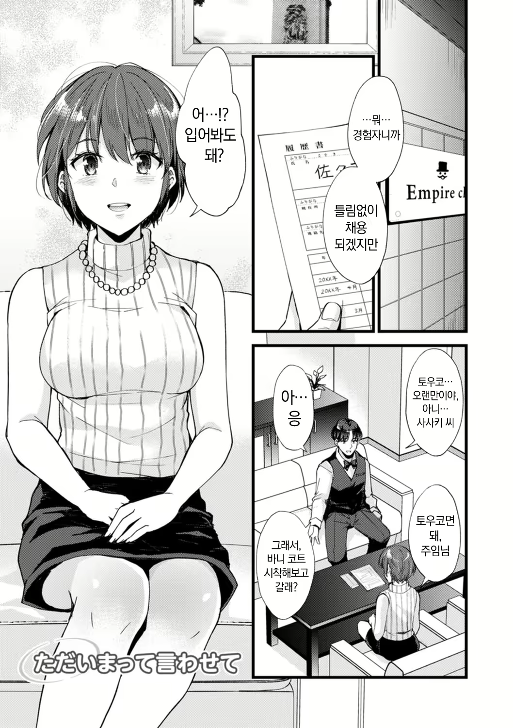 Content 2779103 - 135 페이지