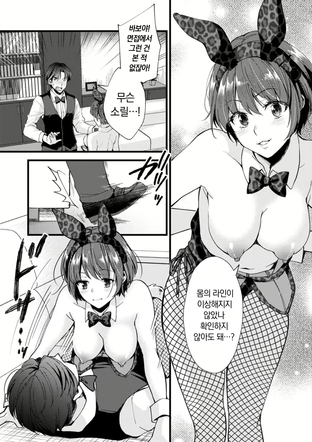 Content 2779103 - 138 페이지