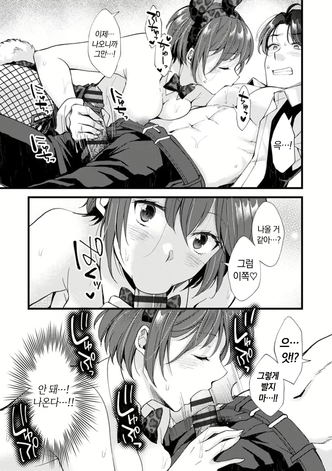 Content 2779103 - 141 페이지