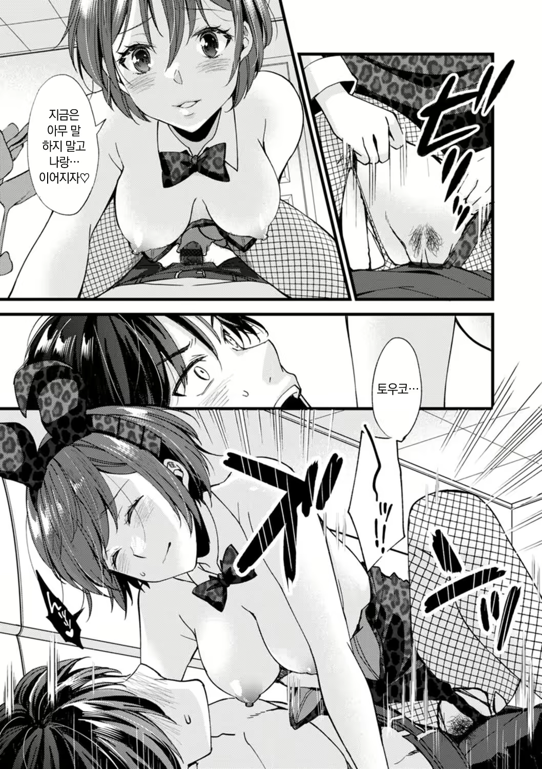 Content 2779103 - 143 페이지