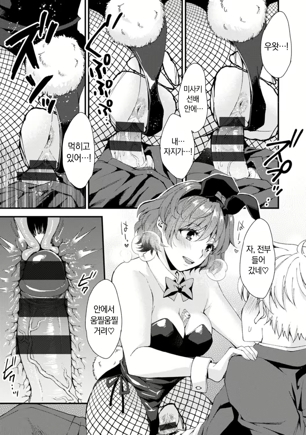Content 2779103 - 15 페이지