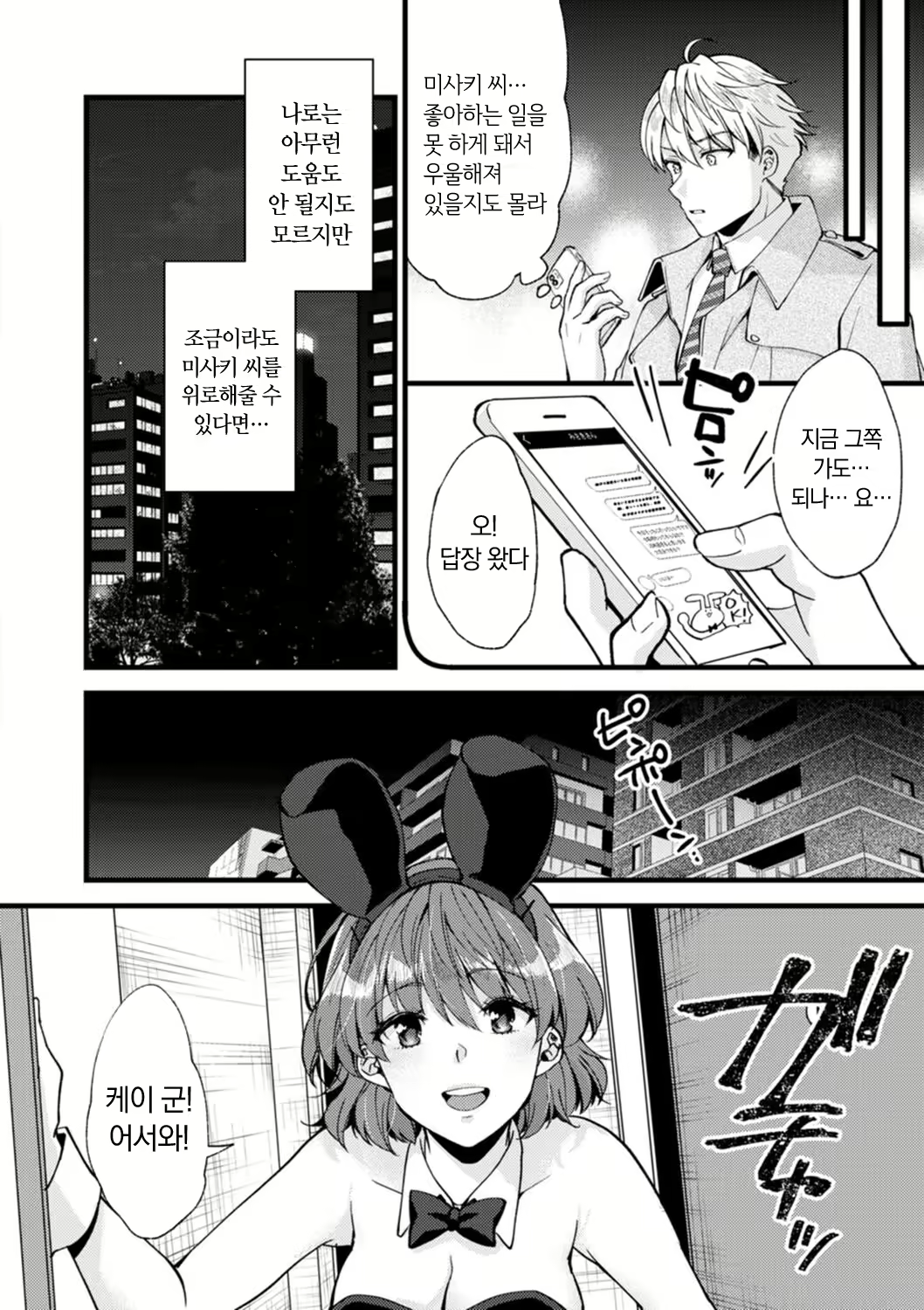 Content 2779103 - 156 페이지