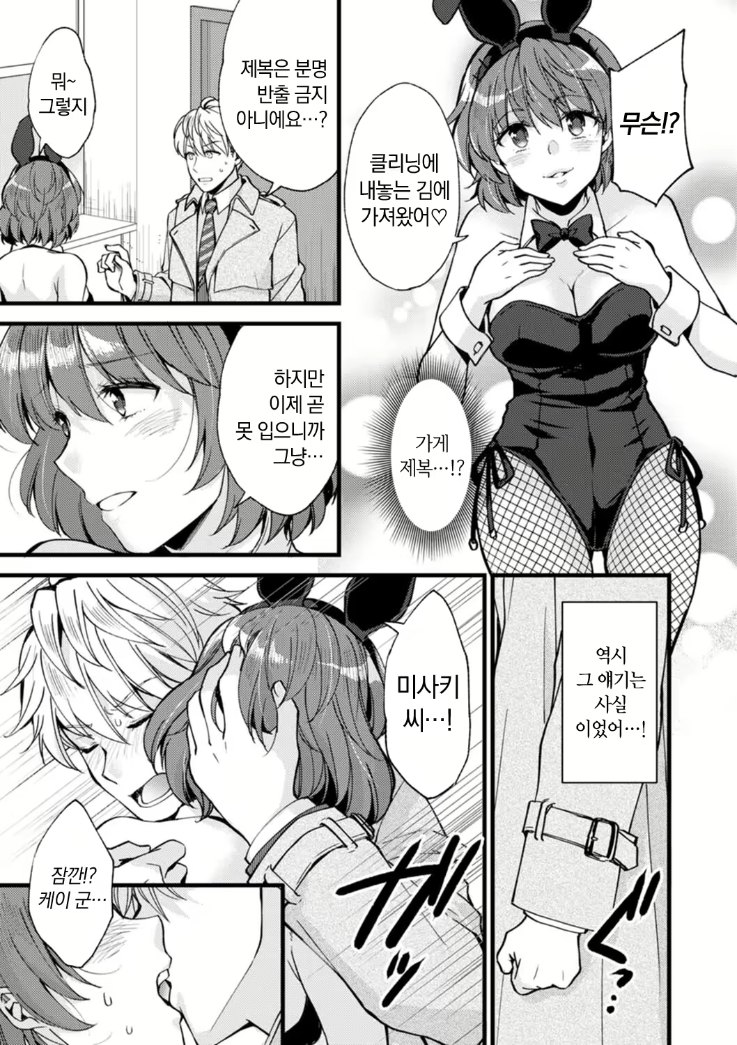 Content 2779103 - 157 페이지