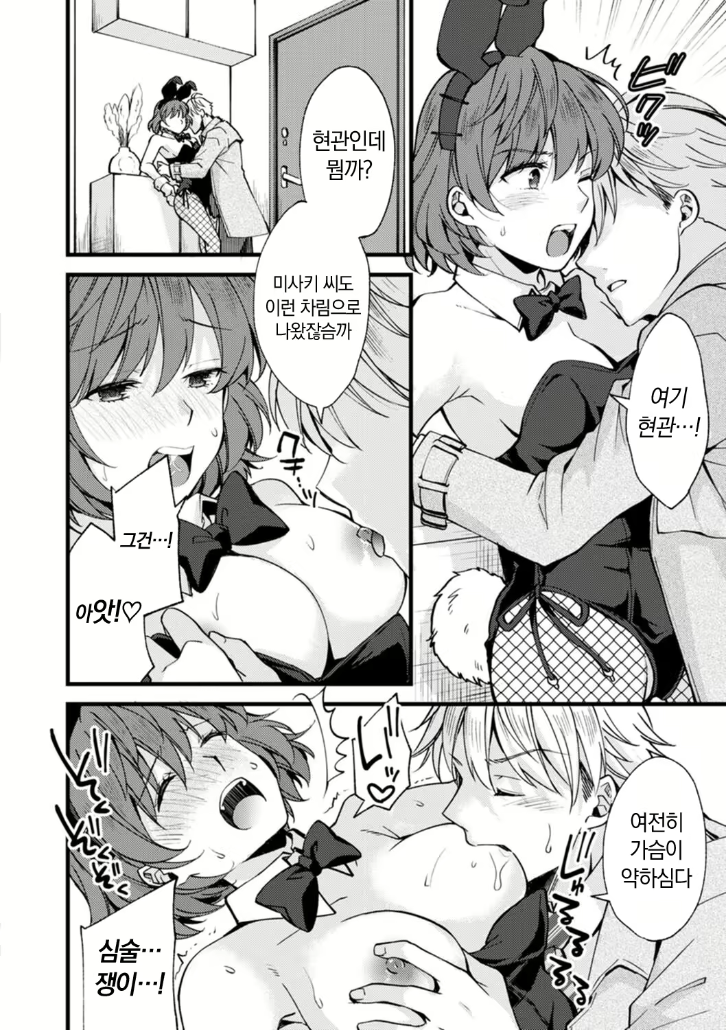 Content 2779103 - 158 페이지