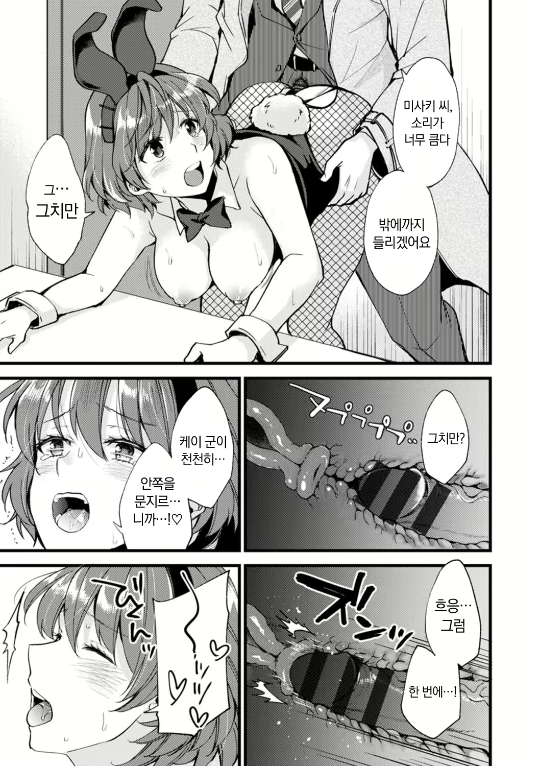 Content 2779103 - 161 페이지
