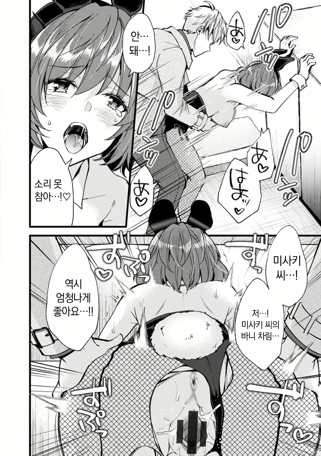 Content 2779103 - 162 페이지