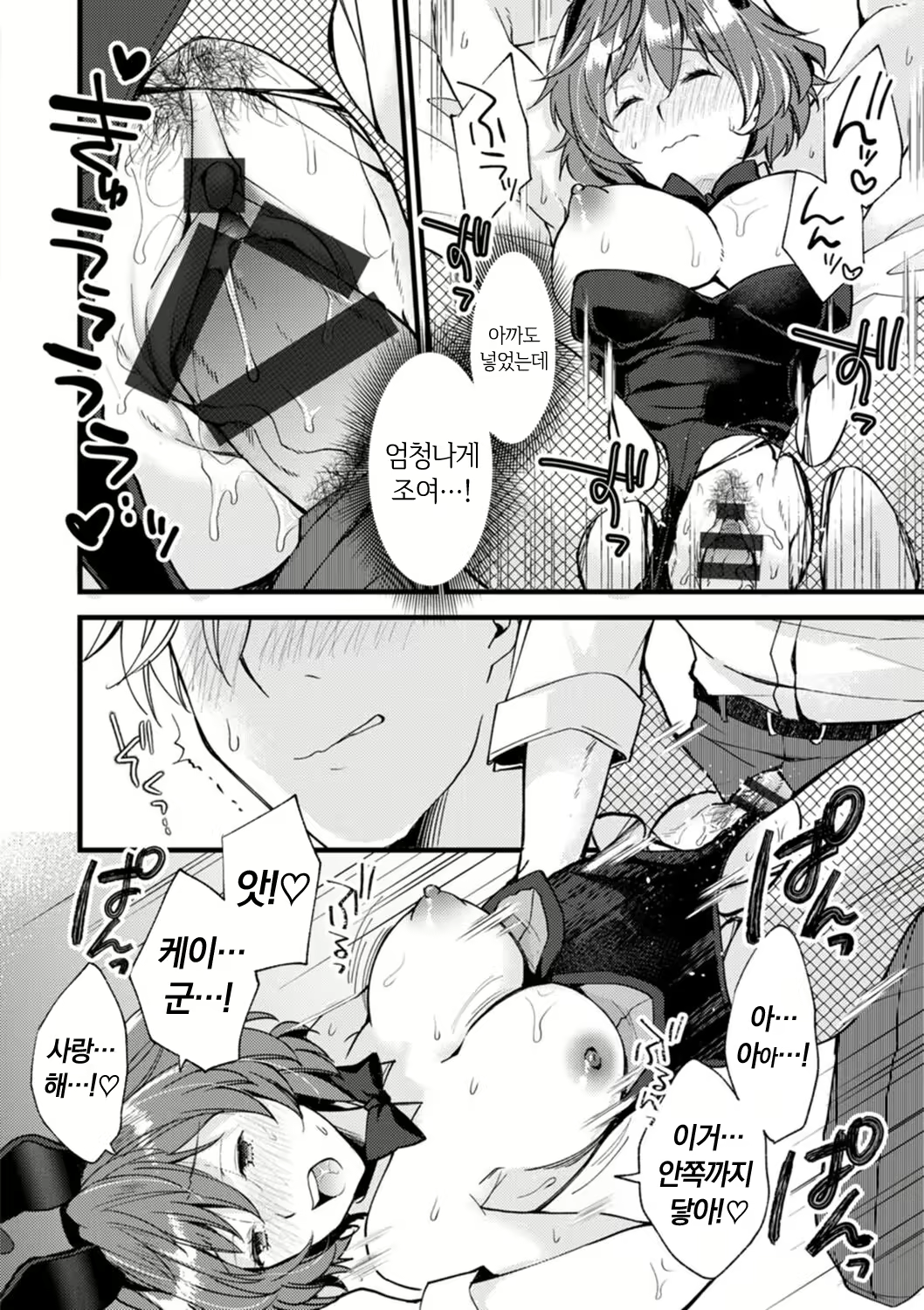 Content 2779103 - 166 페이지