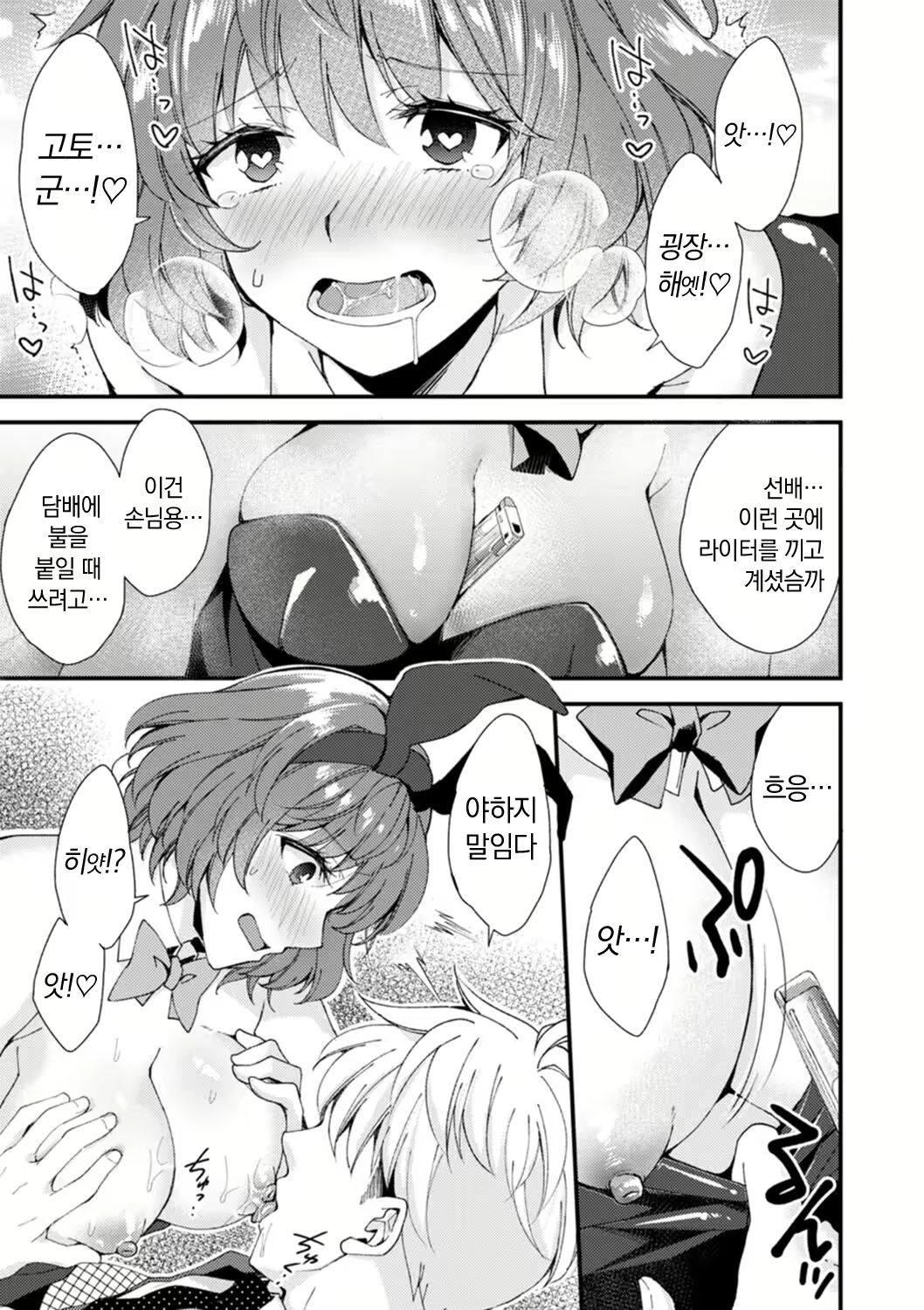 Content 2779103 - 17 페이지