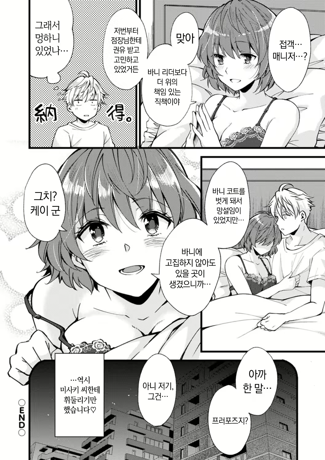 Content 2779103 - 170 페이지