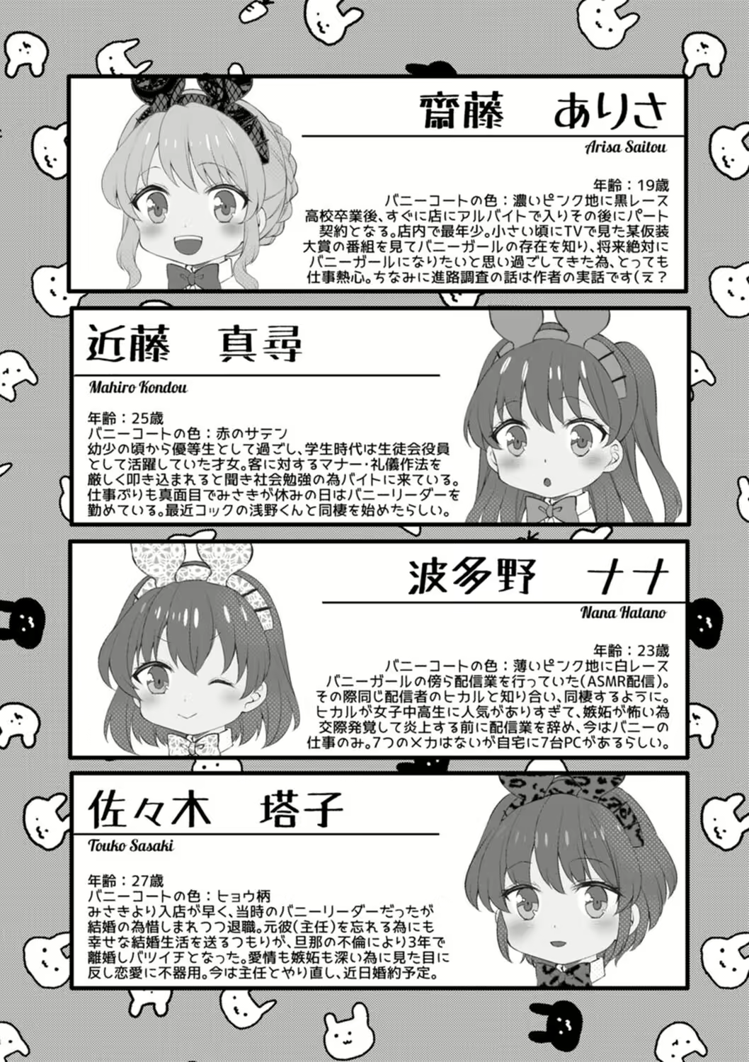 Content 2779103 - 173 페이지