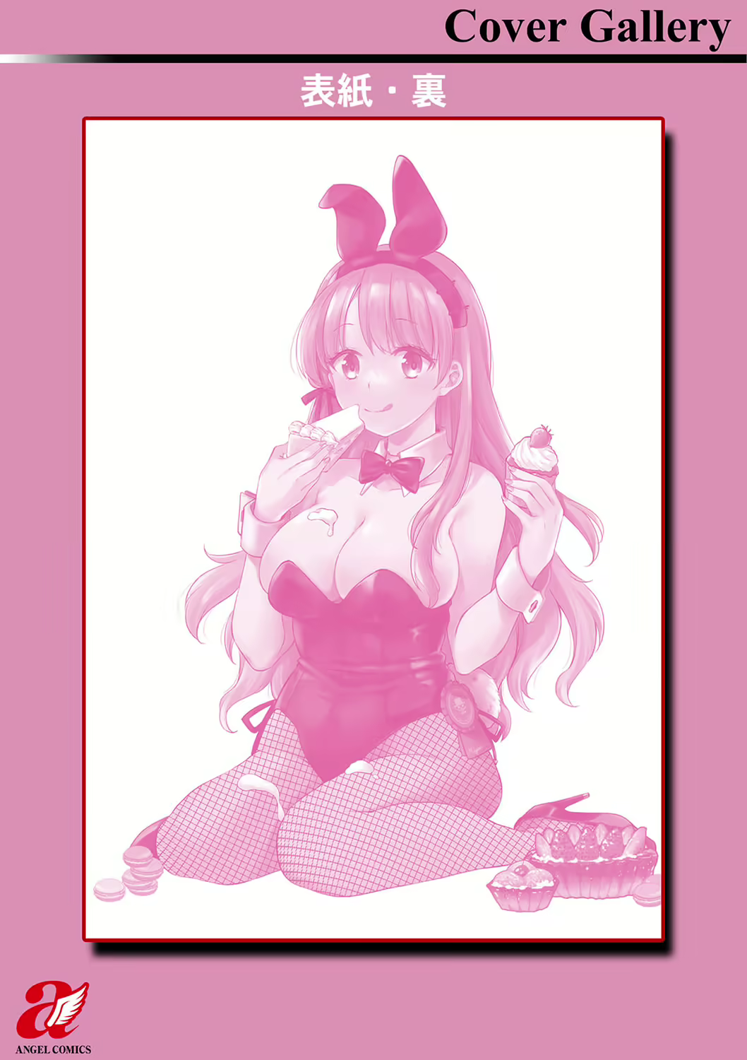 Content 2779103 - 181 페이지