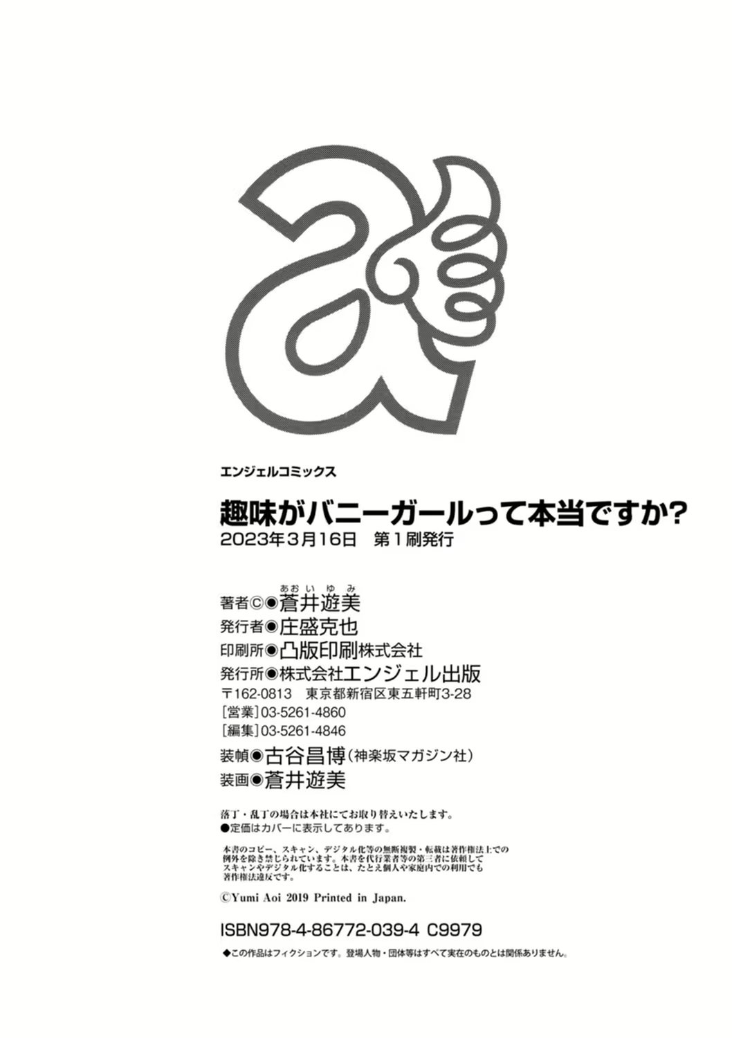 Content 2779103 - 182 페이지