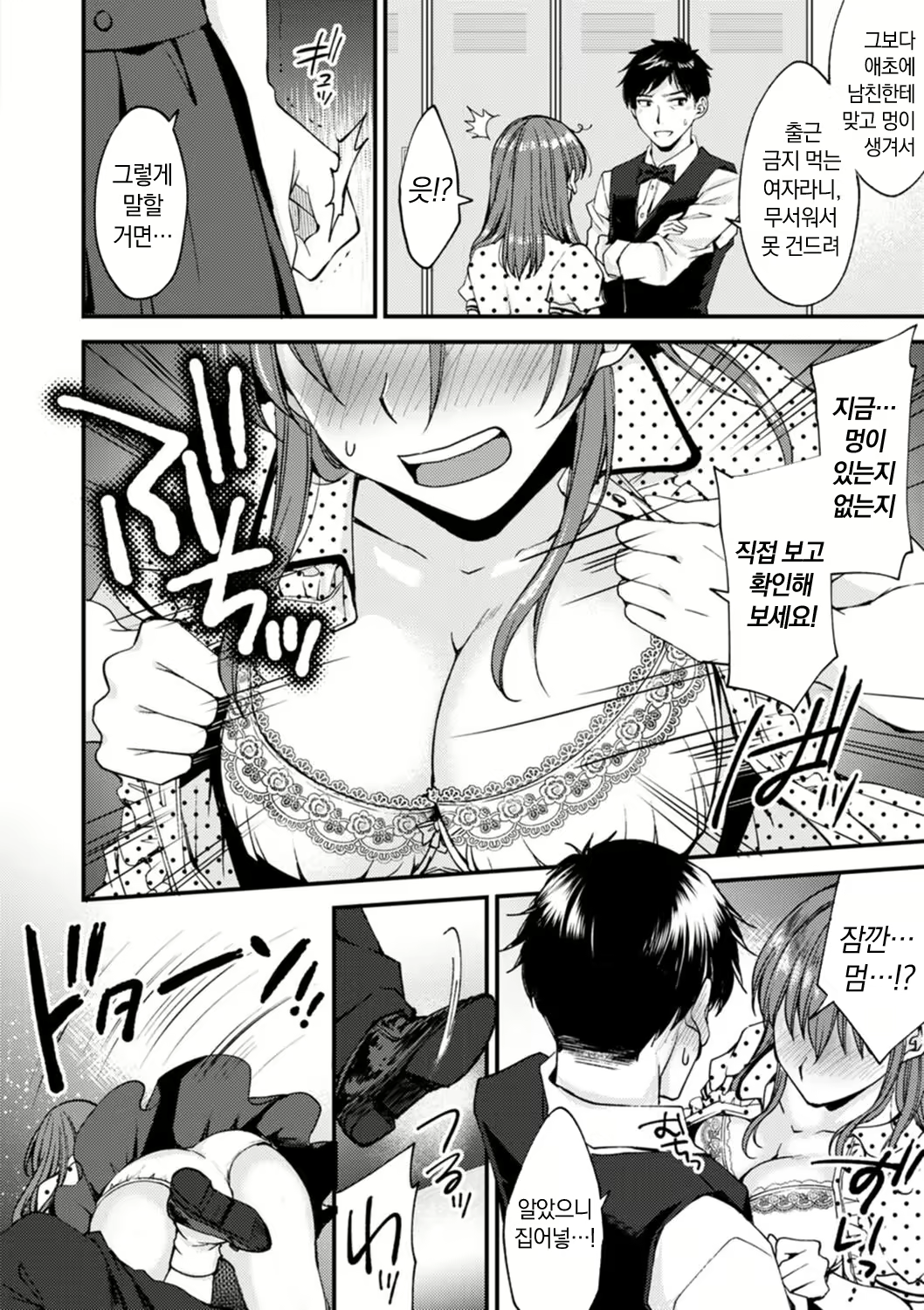 Content 2779103 - 26 페이지