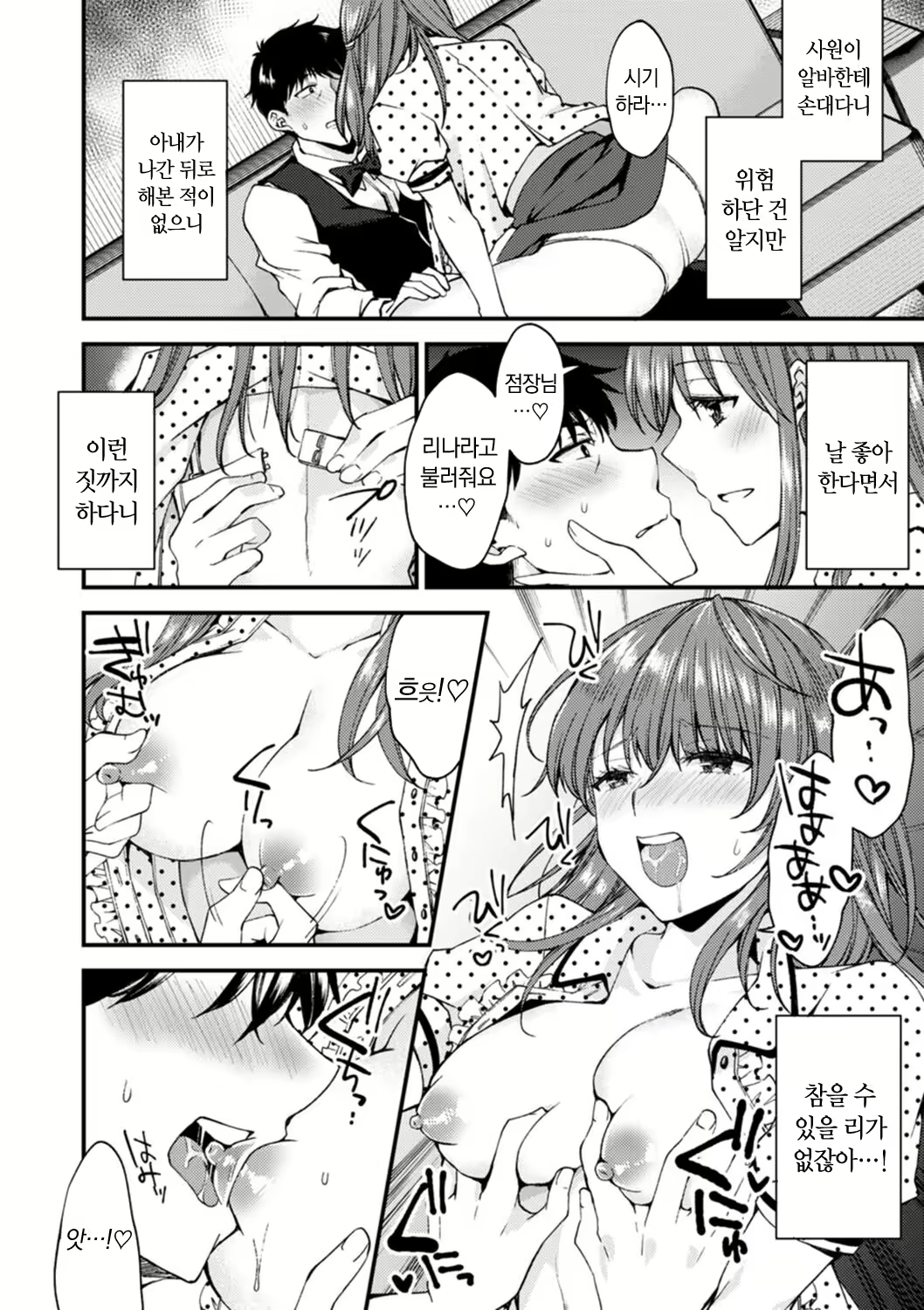 Content 2779103 - 28 페이지