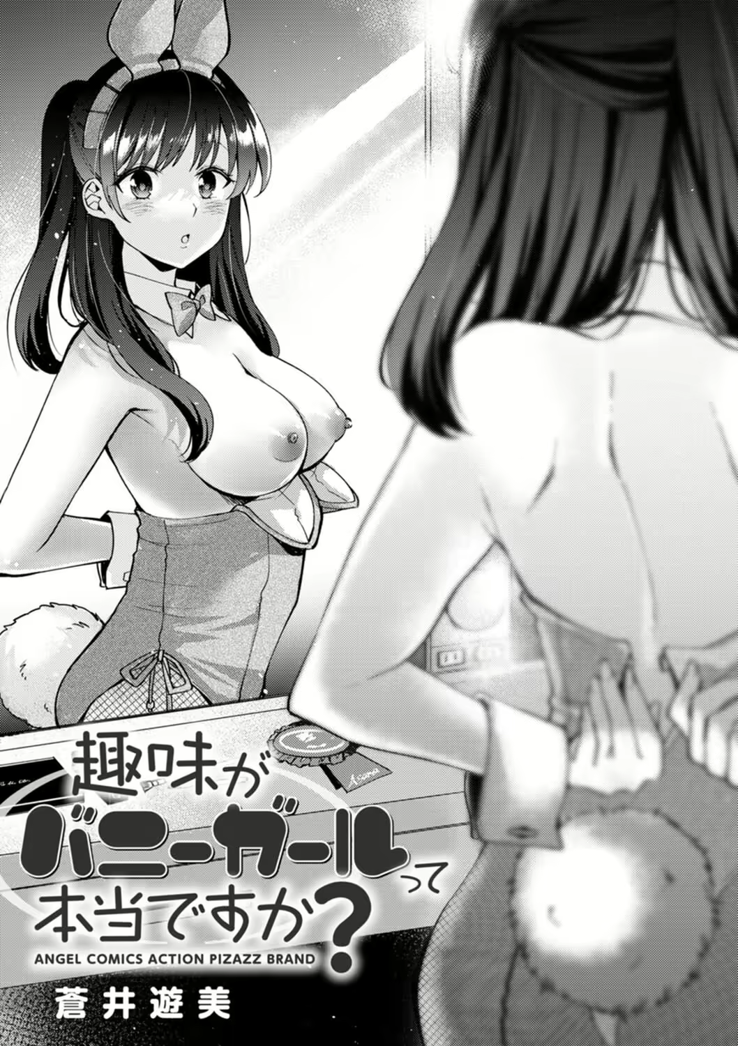 Content 2779103 - 3 페이지