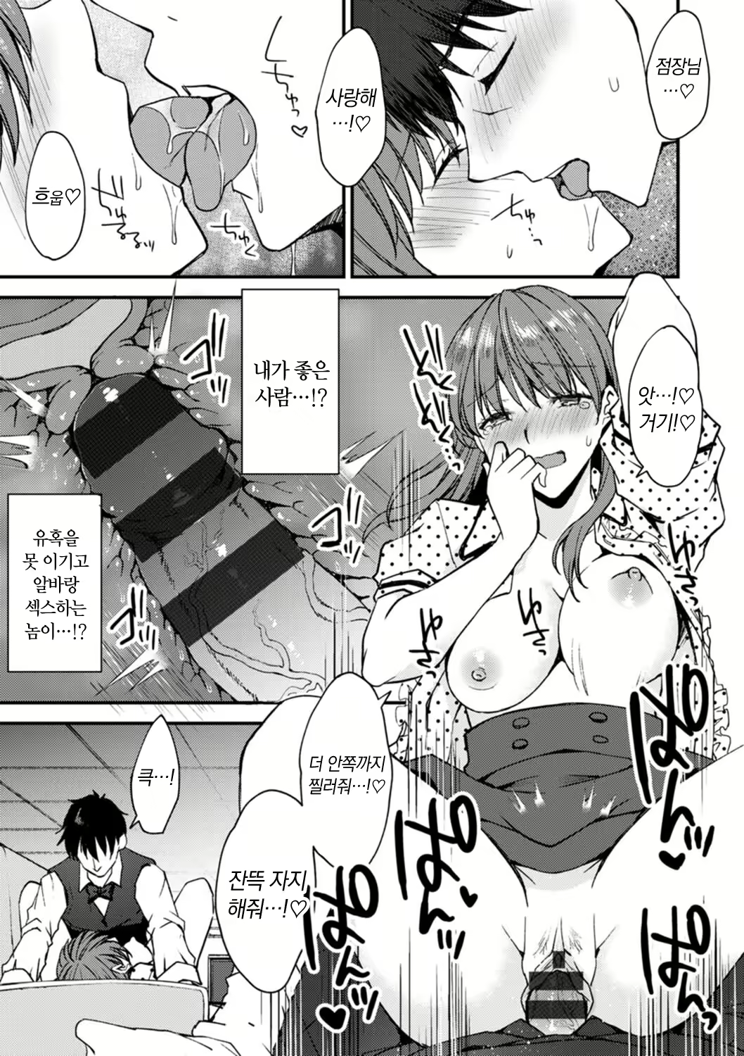 Content 2779103 - 35 페이지