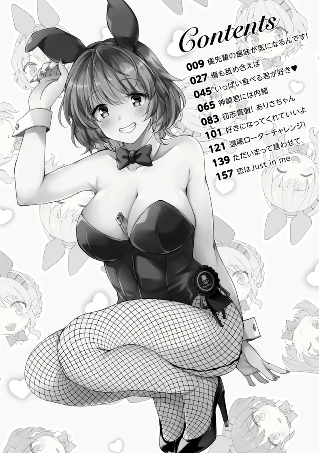 Content 2779103 - 4 페이지