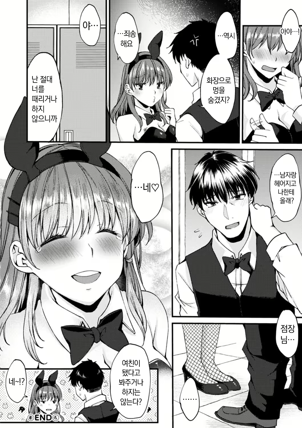 Content 2779103 - 40 페이지