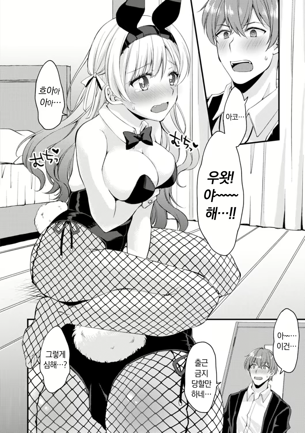 Content 2779103 - 44 페이지