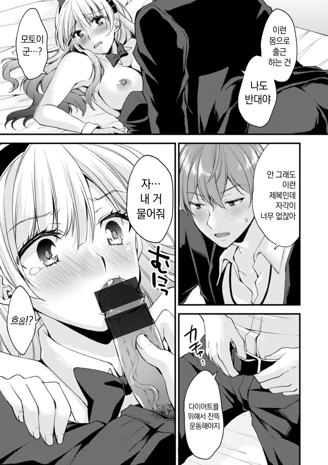 Content 2779103 - 47 페이지
