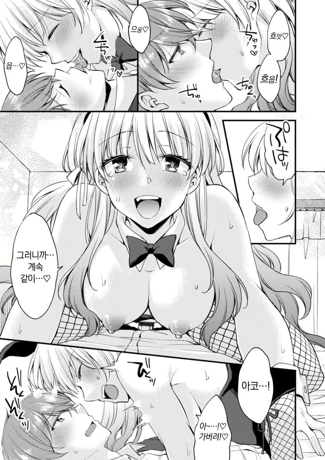 Content 2779103 - 53 페이지