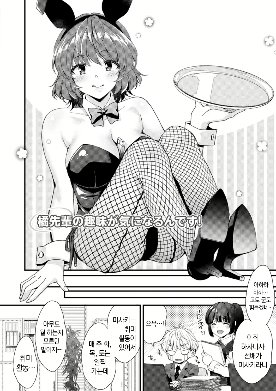 Content 2779103 - 6 페이지