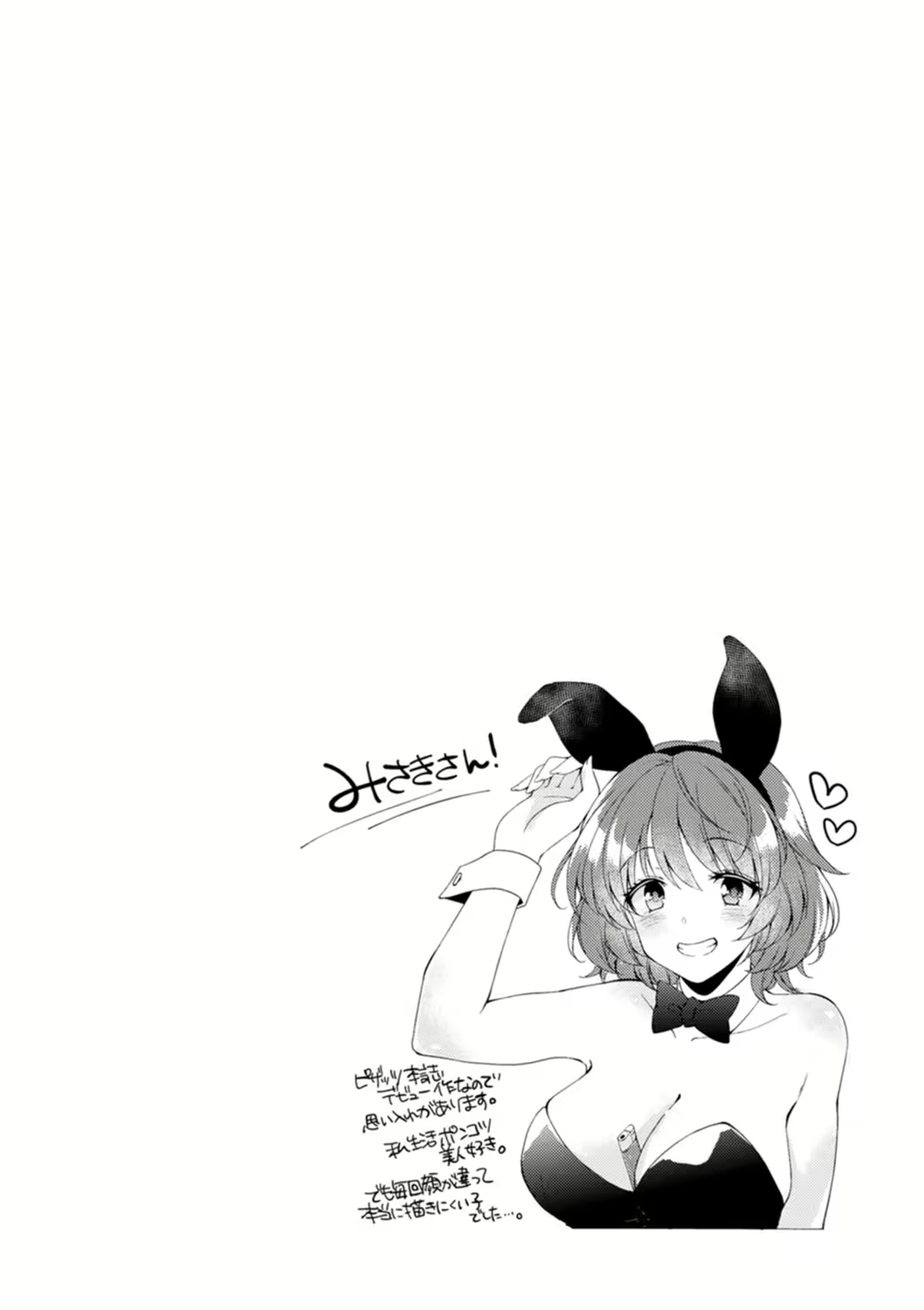 Content 2779103 - 60 페이지