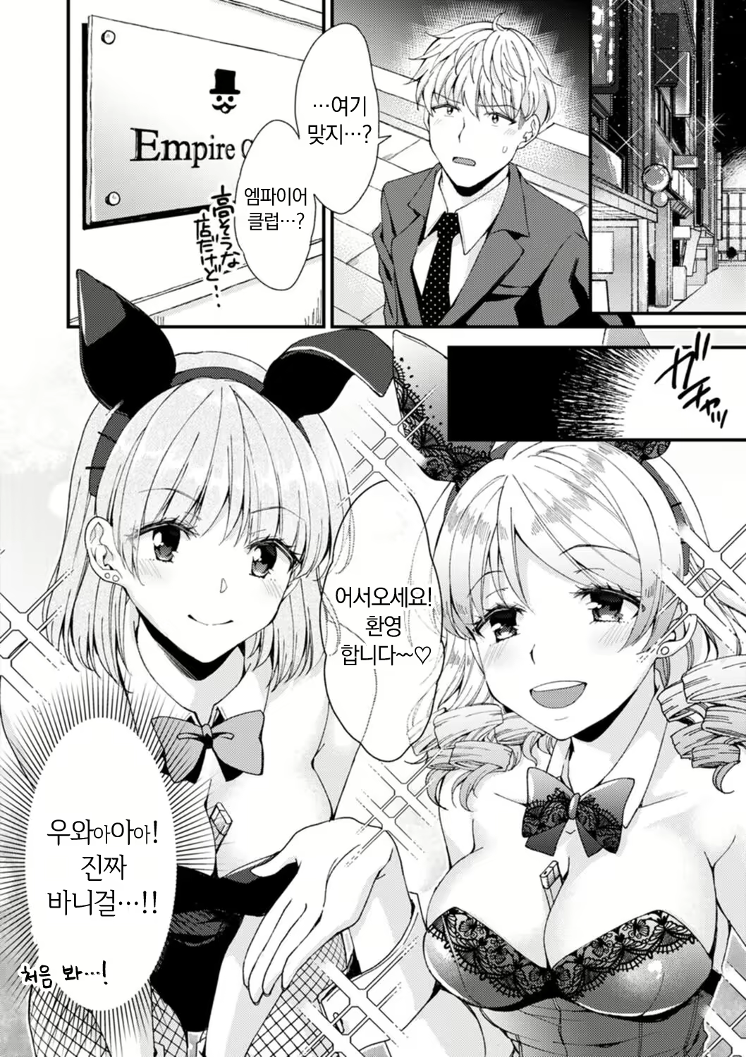 Content 2779103 - 8 페이지