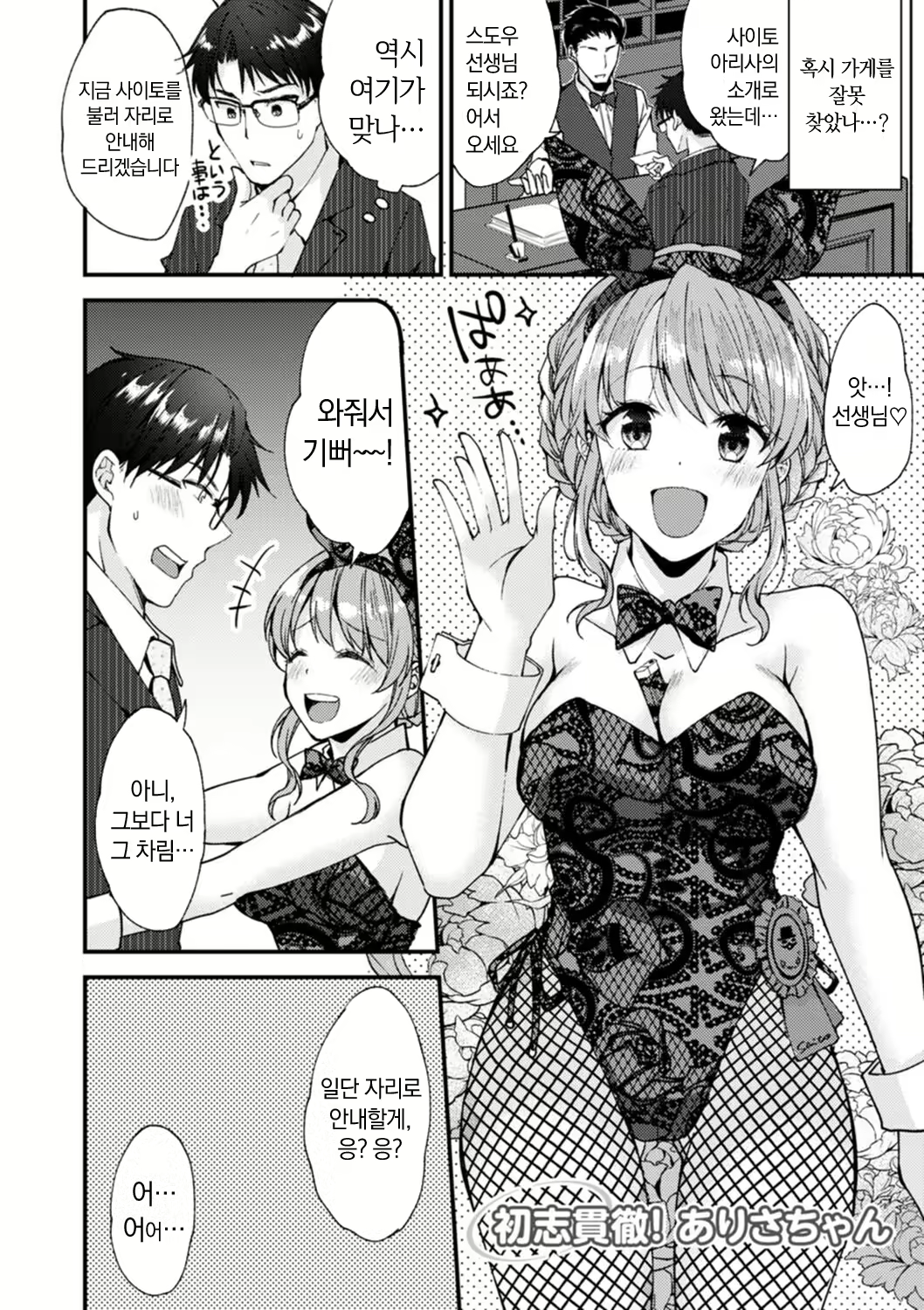 Content 2779103 - 80 페이지