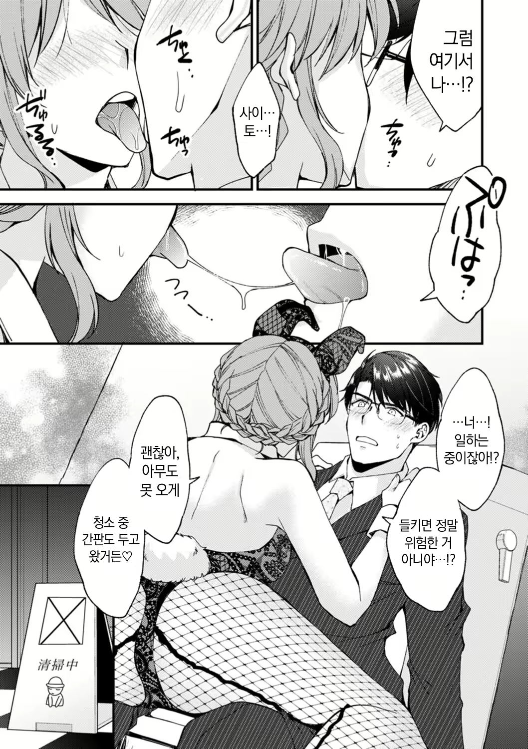 Content 2779103 - 85 페이지