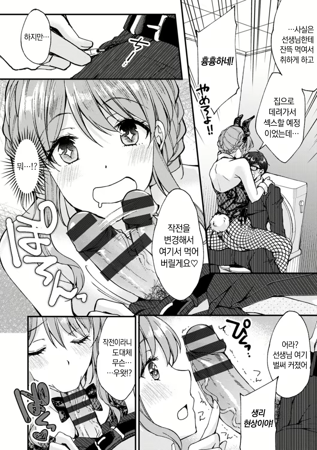 Content 2779103 - 86 페이지