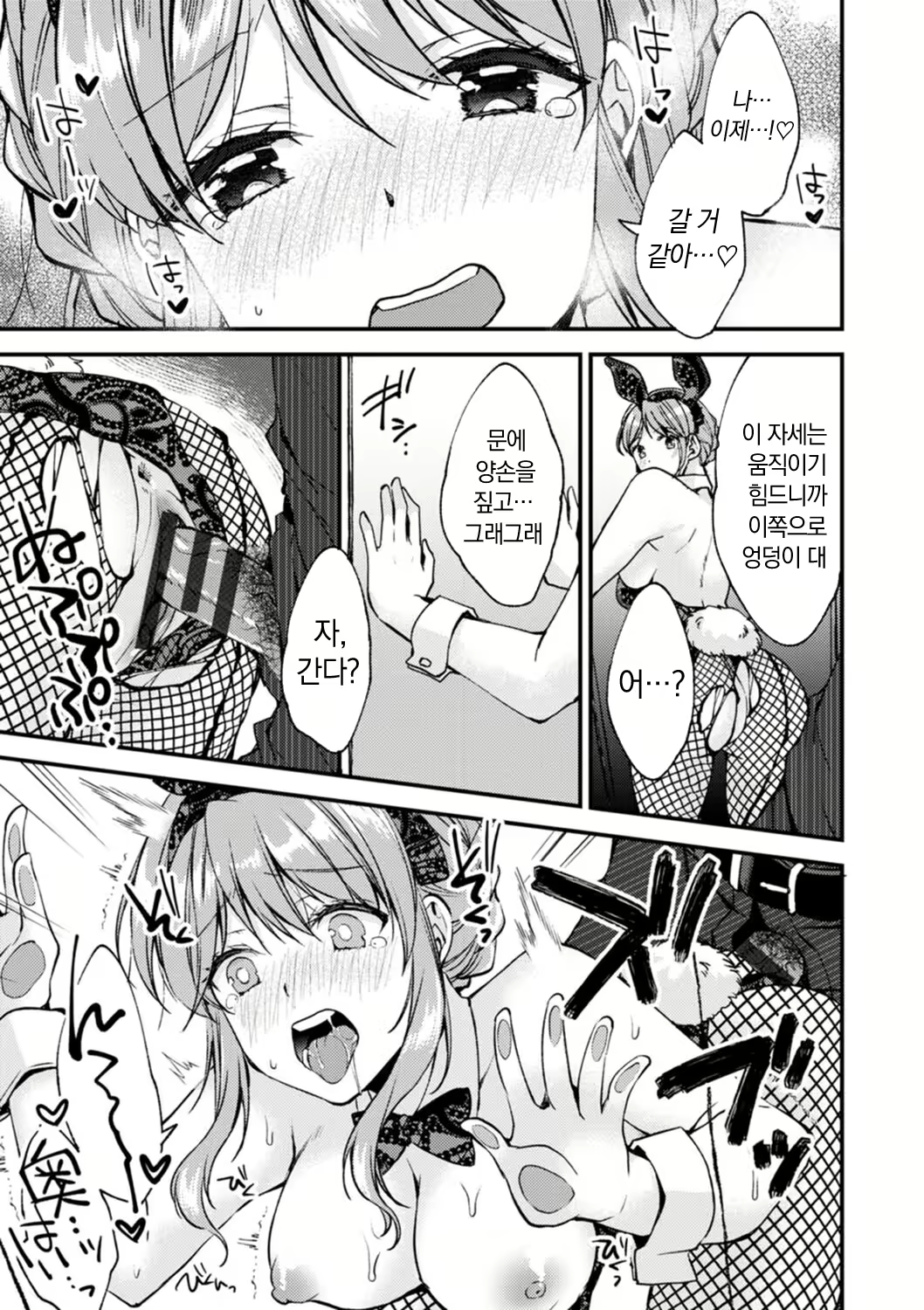 Content 2779103 - 93 페이지