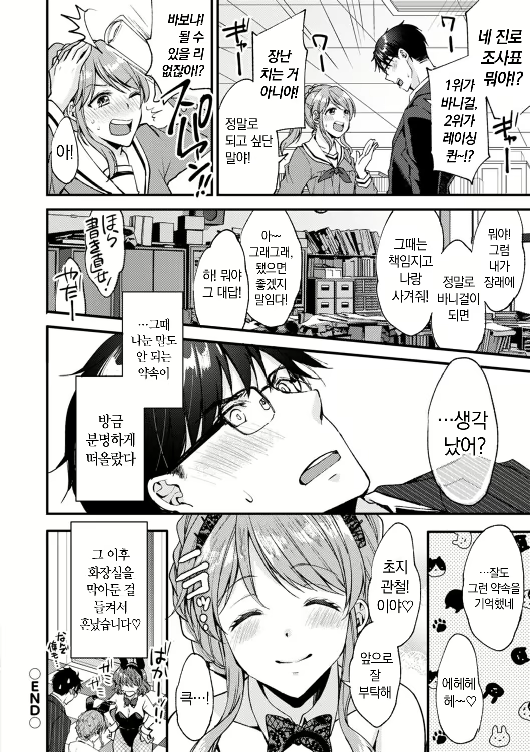 Content 2779103 - 96 페이지