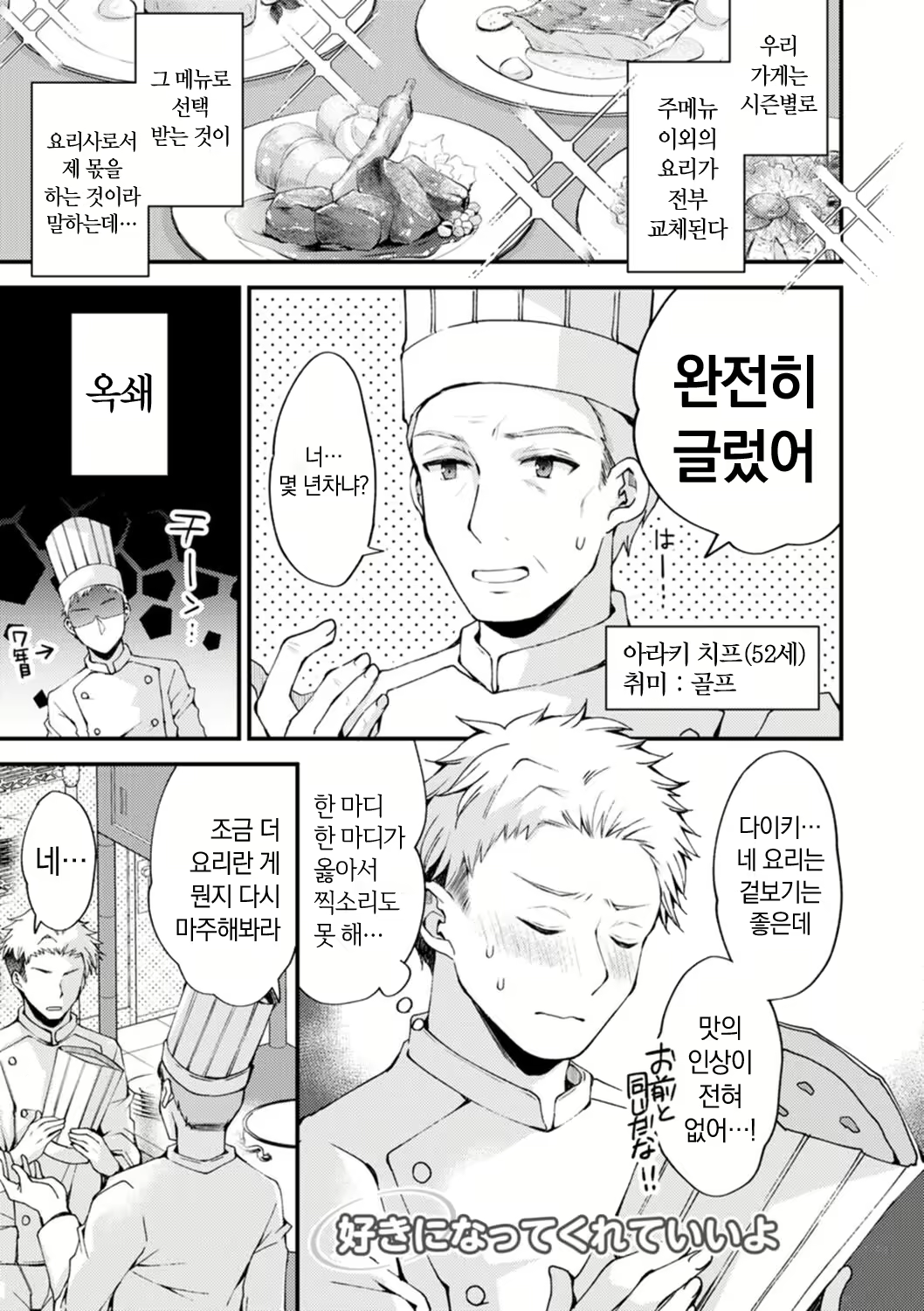 Content 2779103 - 97 페이지