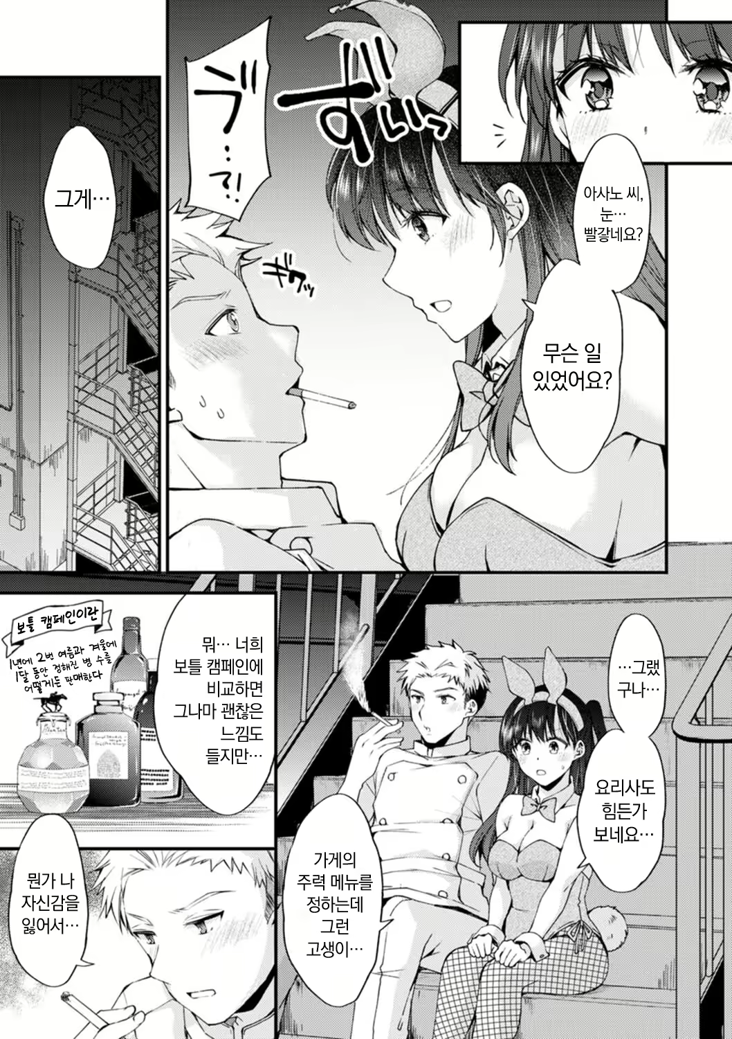 Content 2779103 - 99 페이지