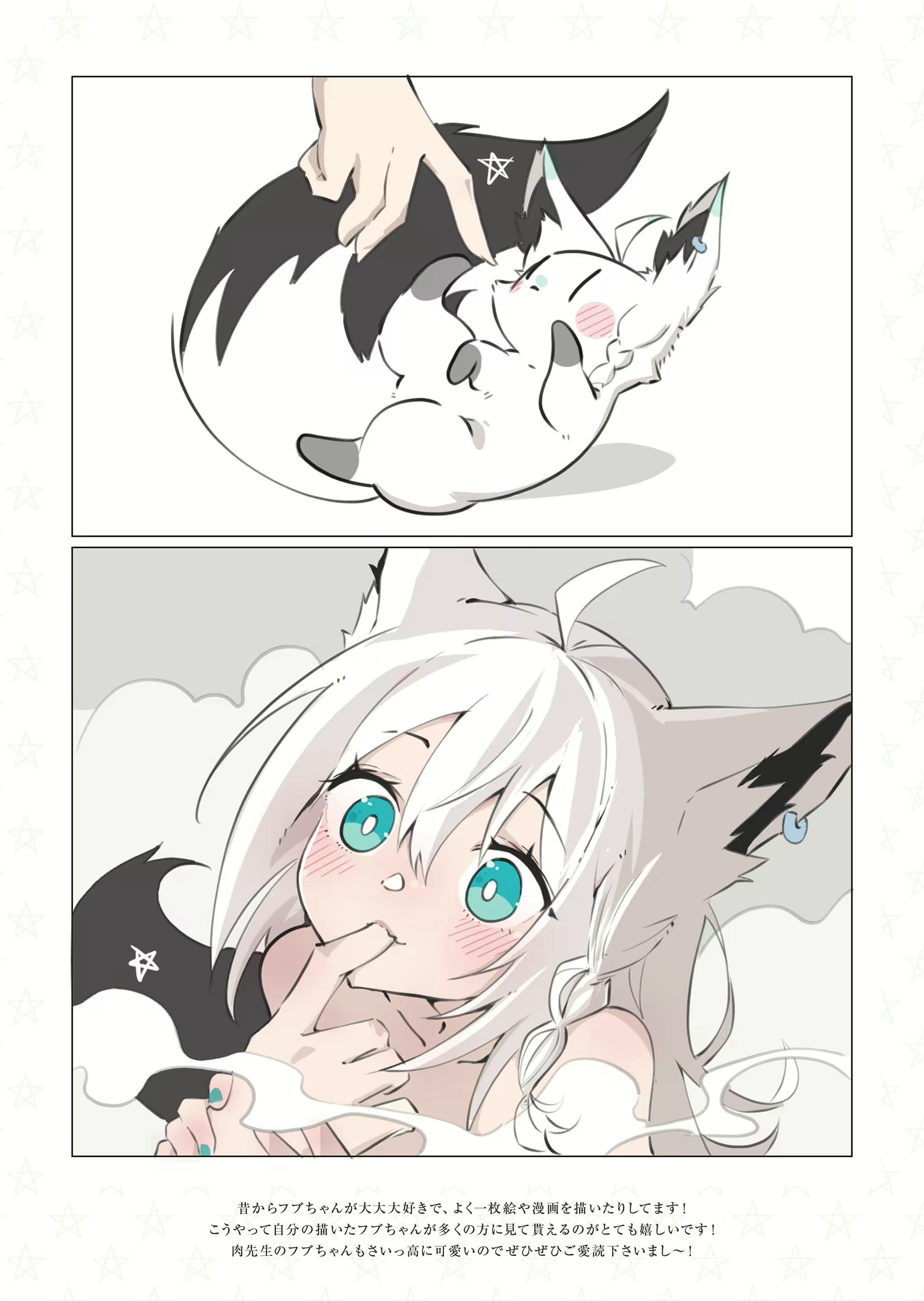 Content 2779112 - 25 페이지