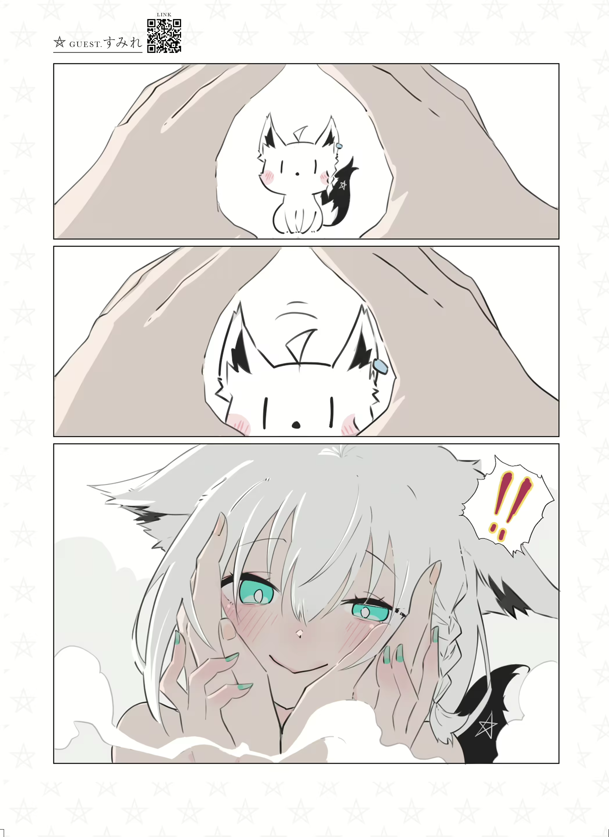 Content 2779112 - 26 페이지