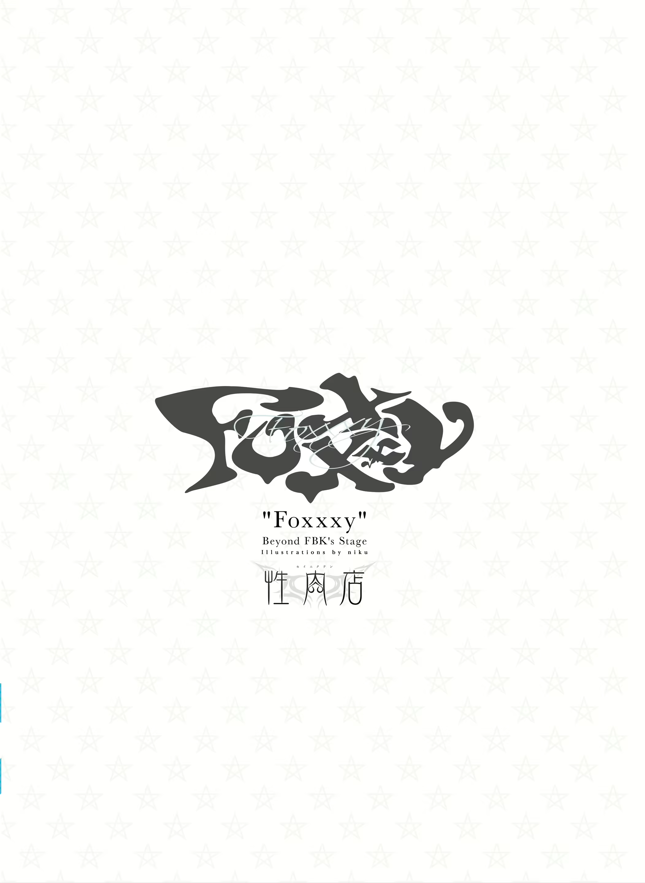 Content 2779112 - 28 페이지