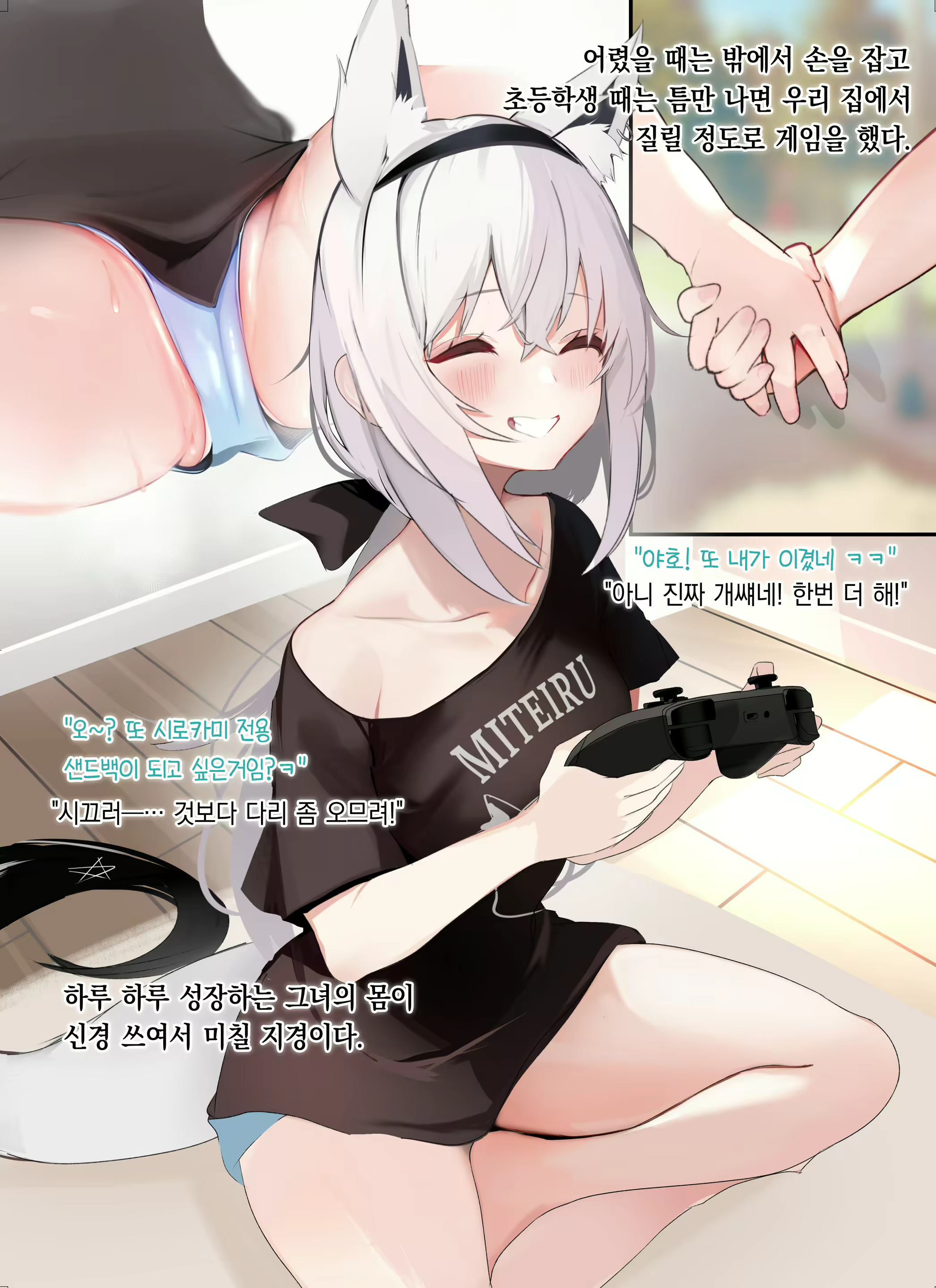 Content 2779112 - 4 페이지