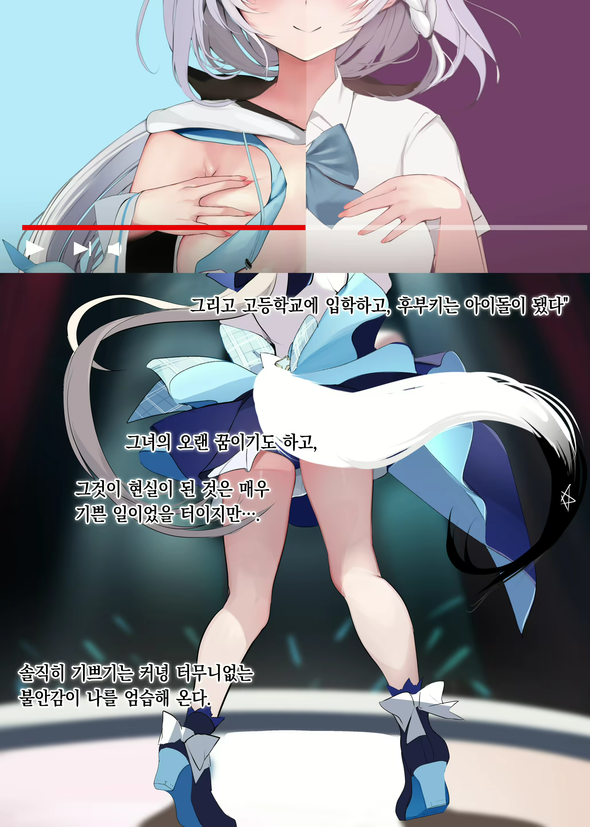 Content 2779112 - 6 페이지
